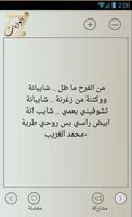 ابوذيات gönderen