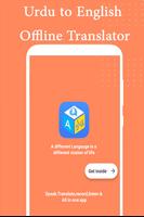 English to Urdu translator app Affiche