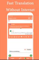 English to Urdu translator app capture d'écran 2