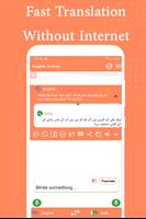 English to Urdu translator app скриншот 2