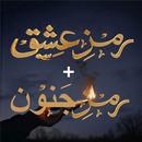 Ramz e Ishq & Ramz e Junoon APK