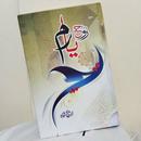 Rooh e Yaram Romantic Novel APK
