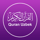 Quran Uzbek - O'zbek Qur'oni APK