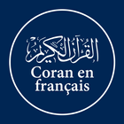 Coran français icône