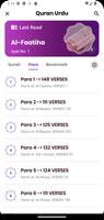 Urdu Quran Pak - Quran Tilawat Screenshot 1