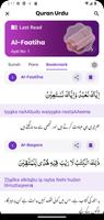 Quran with Urdu Translation स्क्रीनशॉट 2