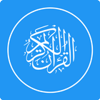 Al Quran - Quran English icône