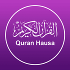 Al Quran Hausa Translation icône