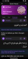 Al Quran Hausa Translation capture d'écran 2