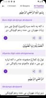 پوستر Quran Pashto - پښتو قرآن