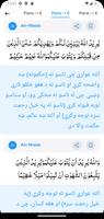برنامه‌نما Quran Pashto - پښتو قرآن عکس از صفحه