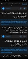 Quran Sindhi - قرآن سنڌي تصوير الشاشة 1