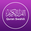 Quran Swahili - Qur'ani Tukufu