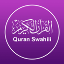 Quran Swahili - Qur'ani Tukufu APK