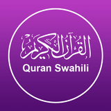 Quran Swahili - Qur'ani Tukufu icône