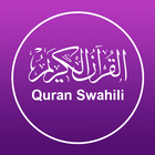 Quran Swahili - Qur'ani Tukufu icône