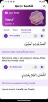 Quran Swahili - Qur'ani Tukufu capture d'écran 2