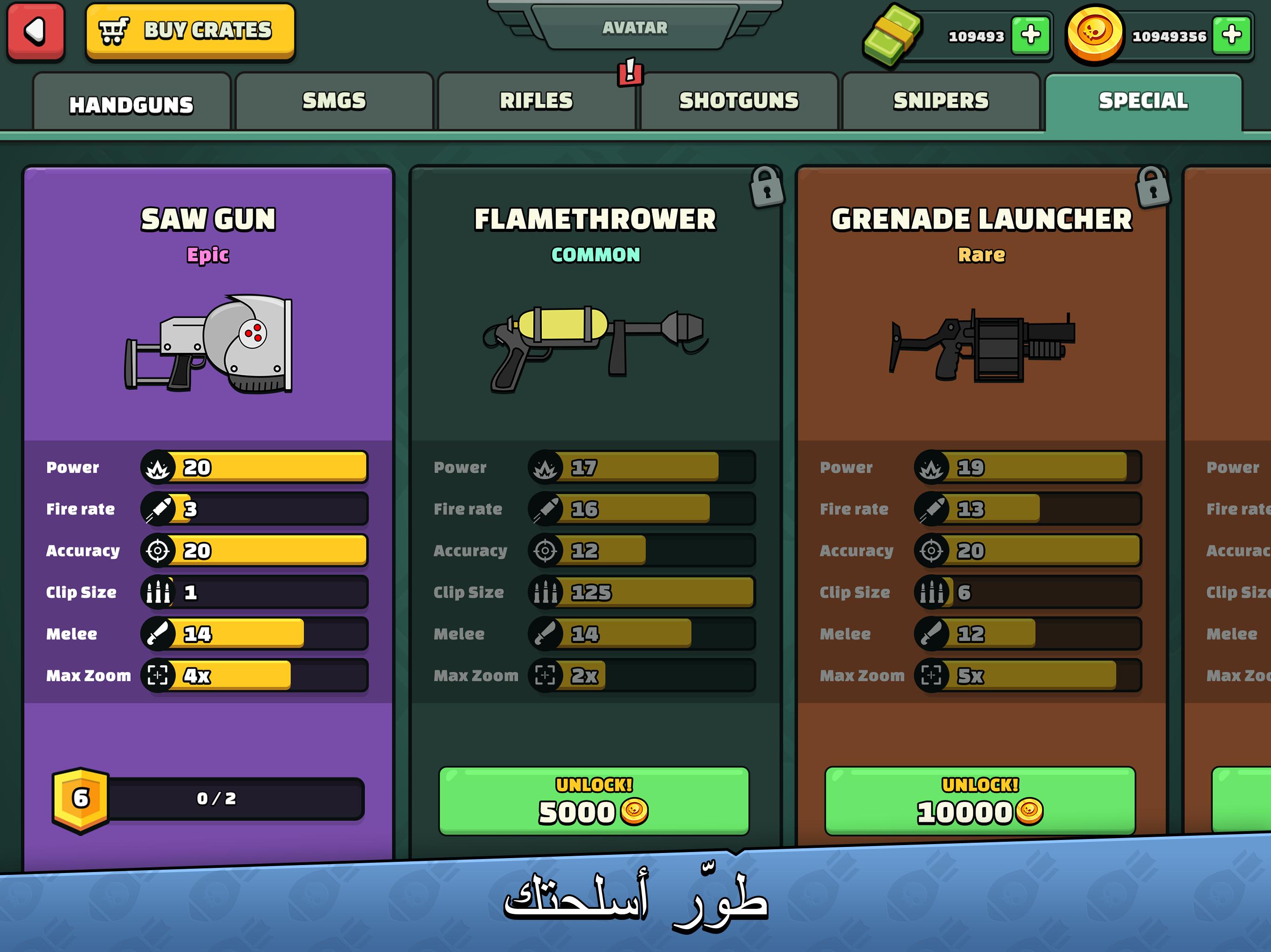 ميني ميليشيا جيش الكرتون 2 for Android APK Download