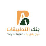 بنك التطبيقات