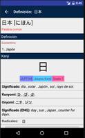 Diccionario Japones-Español Ekran Görüntüsü 2