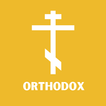 Eastern Orthodox Bible (EOB) أيقونة