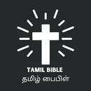 Tamil Bible APK