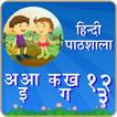 Hindi Pathshala - Hindi Alphabets Akshar Gyan app