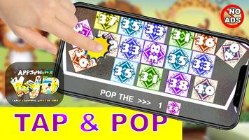 POP THE NUMBERS- NUMBERS LEARN 포스터