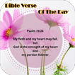 Bible Verses Of The Day