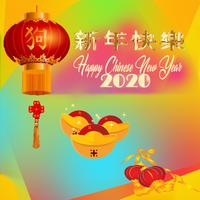 Chinese New Year 스크린샷 2