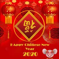 Chinese New Year 스크린샷 3