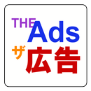 THE Ads APK