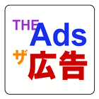 THE Ads ícone