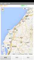 GPS Logger Free imagem de tela 1