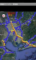 鉄道のりつぶし　東海版 bài đăng