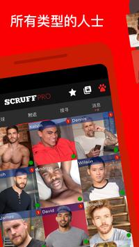 SCRUFF  - 全球性同志社区 海报