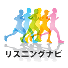 リスニング力アップに効果的！英語リスニングナビ icon