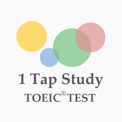 1タップスタディ for TOEIC® TEST アプリダウンロード