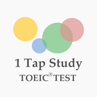 1タップスタディ for TOEIC® TEST icône