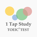 1タップスタディ for TOEIC® TEST Zeichen