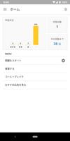 1タップスタディ for TOEIC® TEST poster
