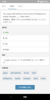 1タップスタディ for TOEIC® TEST screenshot 1