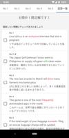 1タップスタディ for TOEIC® TEST screenshot 2