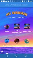 Jake Shimabukuro Mobile syot layar 1