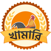খামারে গরু ছাগল টার্কি মুরগি কোয়েল হাঁস পালন