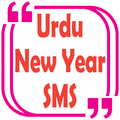 New year sms urdu 2020