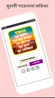 নুরানী পাঞ্জেগানা(সুরা ইয়াসিন, সুরা আর রহমান..) poster