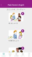 Royal English School скриншот 1