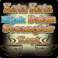 kata kata bijak secangkir kopi Plakat