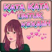 Kata Kata Untuk Kekasih  Bikin Meleleh الملصق